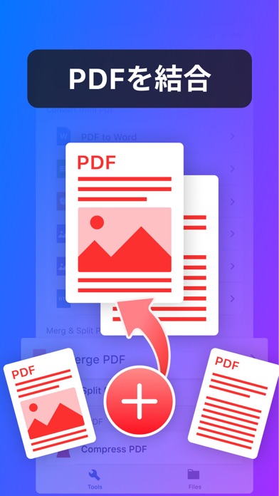 PDFコンバータ by PDFgear: PDF変換wordのおすすめ画像5