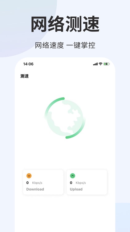 极速手机搬家-一键文件搬家换机快传工具