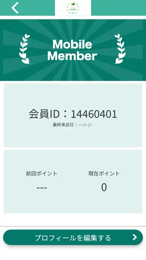氣功ヒーリングすみ香 screenshot 3