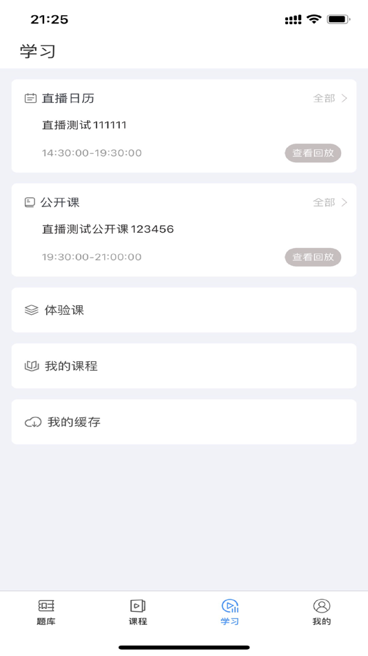 #3. 伴考网校 (iOS) 由: Nanjing Ban Kao Network Technology Co., Ltd.