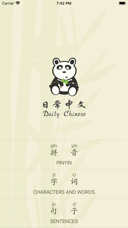 #1. Learn Daily Chinese (iOS) 由: Guoli Jian