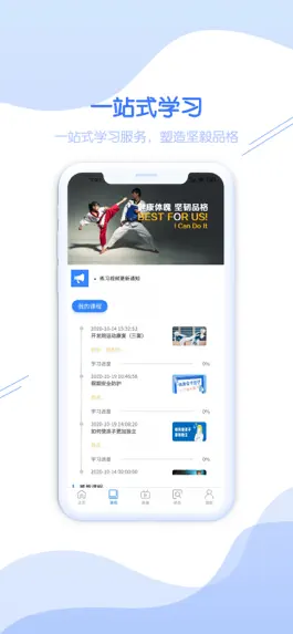 Game screenshot 小e空间 apk