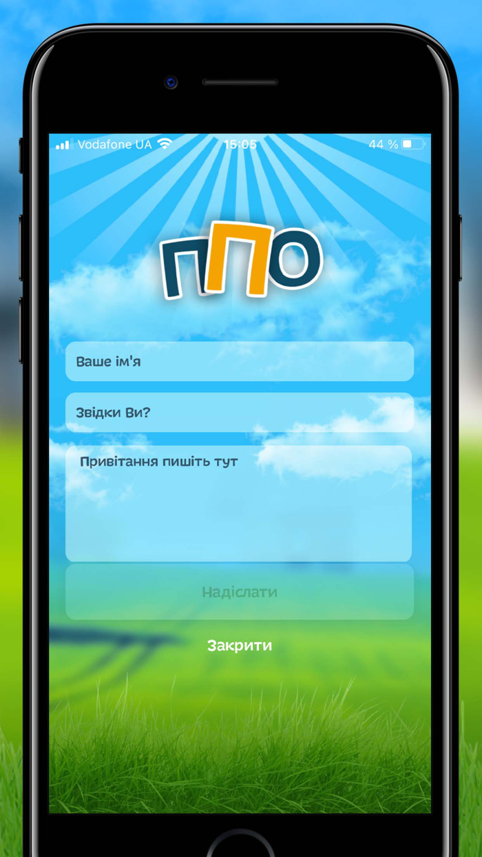 Радіо Пятниця