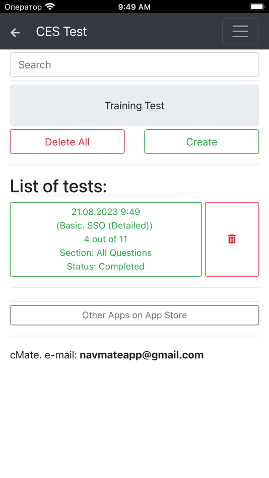 #10. Basic. SSO Detailed CES Test (iOS) 由: Maxim Lukyanenko