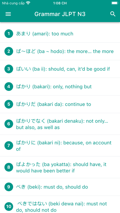 JLPT N3 - Japanese Grammar Screenshot