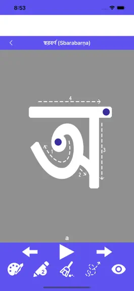 Game screenshot Write Bengali Alphabets apk