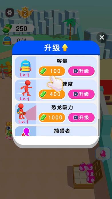Dino World:Dinosaur island Screenshot