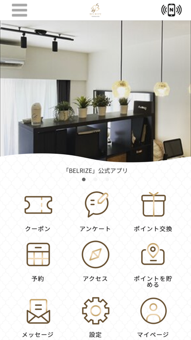 BELRIZE Screenshot