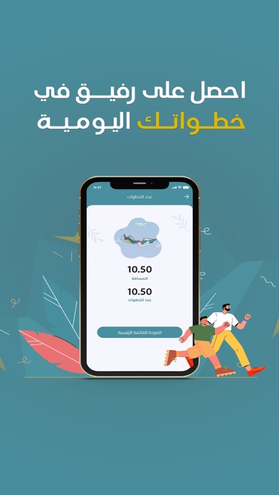 المساعدة الذهنية Screenshot