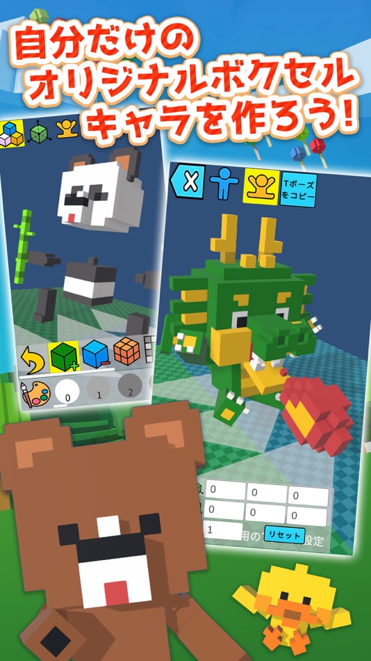 #2. VoxelCraft King (iOS) 由: GIGBEING, INC.