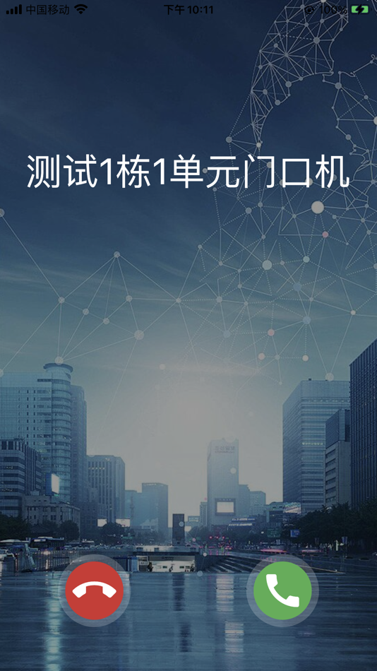 #2. 家点邦 (iOS) By: 红刚 程