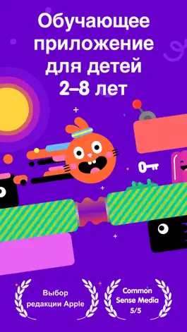 Game screenshot Thinkrolls: игры для детей mod apk