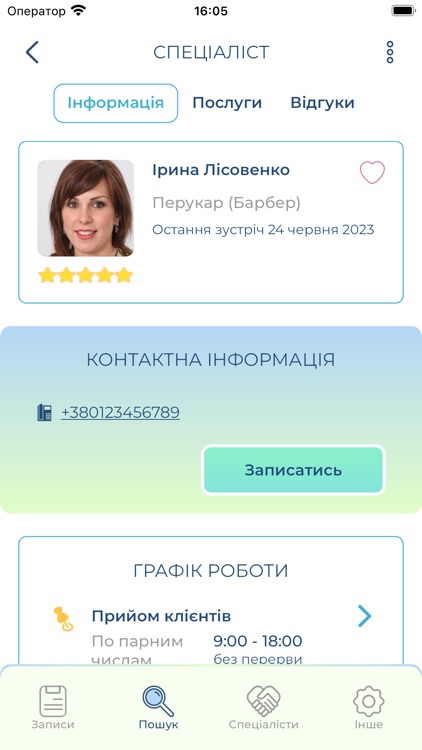 Kolo Tebe: client registration