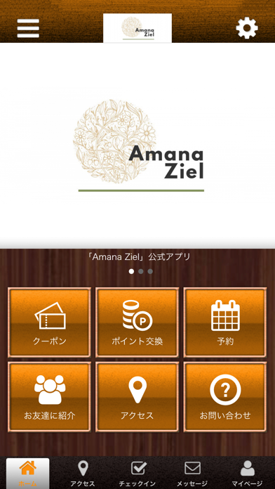 Amana Ziel iPhone screenshot