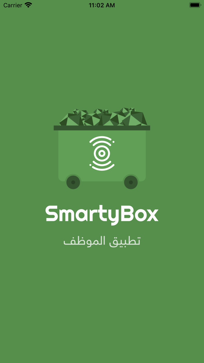 E-SmartyBox