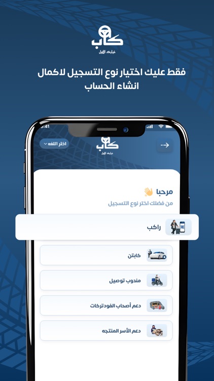 Cab - كاب