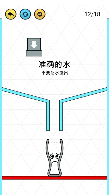 快乐水杯！(Happy Glasses) screenshot-3