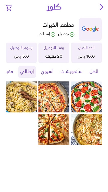 كلوز screenshot-3