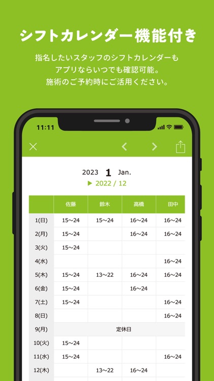 ボディケアこころ