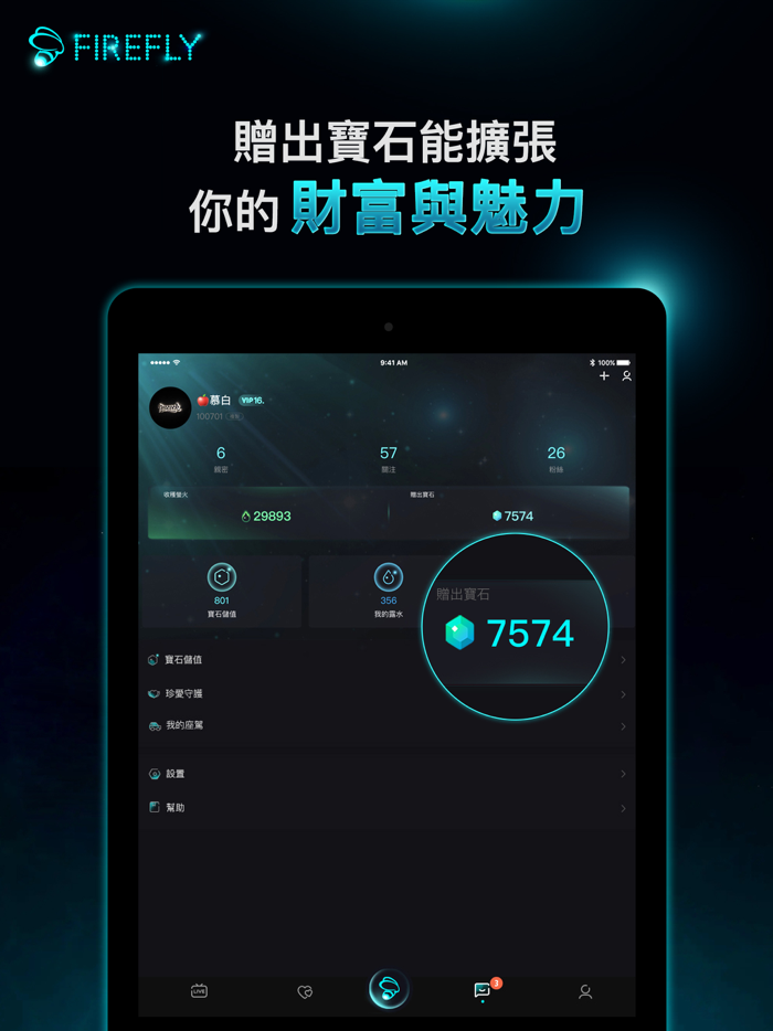 Firefly Live - Go Live Stream