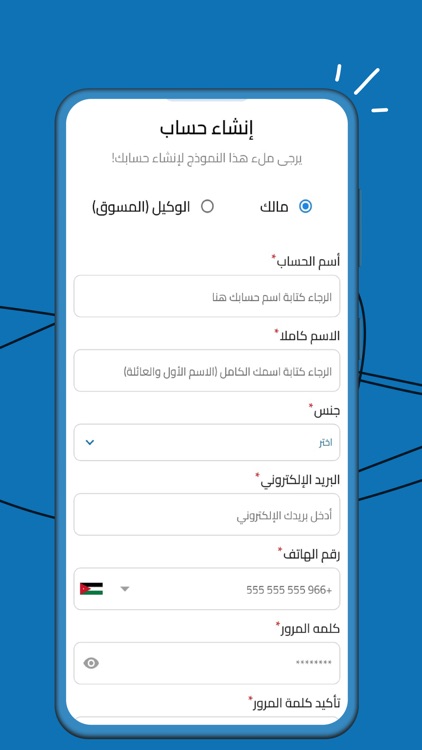 مكانك - Mkanek screenshot-4