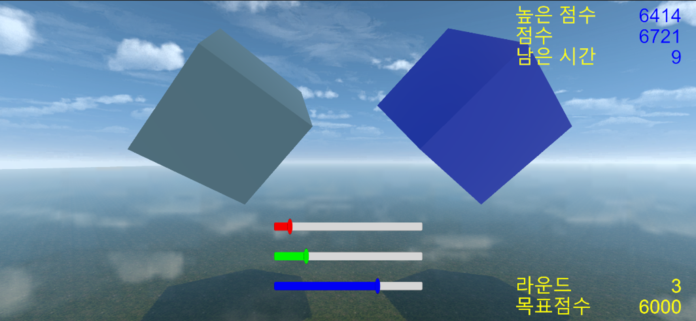 컬러 매칭 3D