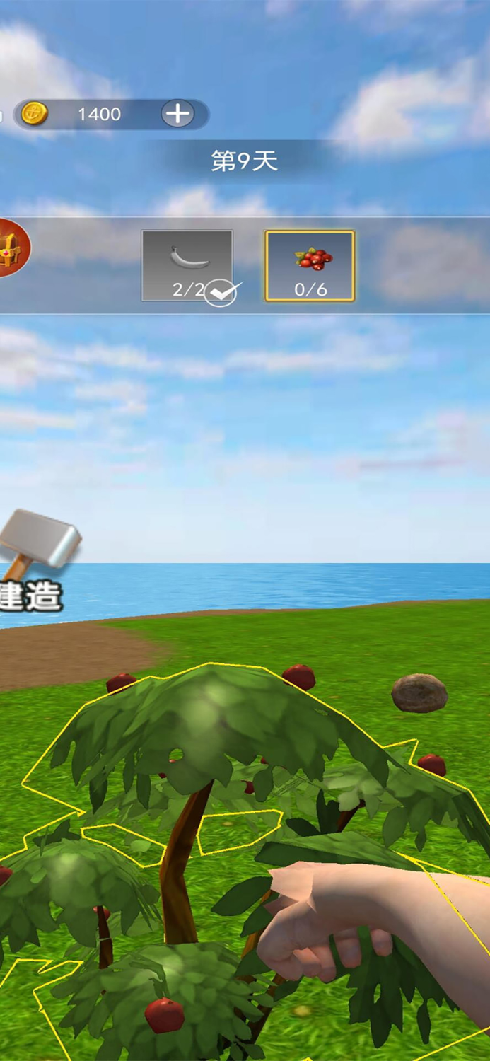 荒野废土求生 - 生存冒险探索大乱斗手游