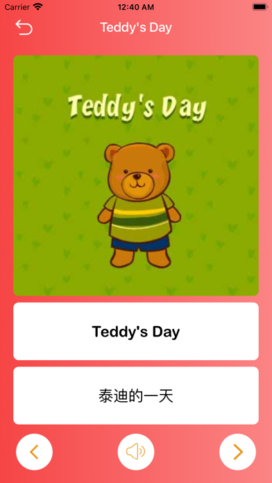 Screenshot #3 pour Accompany learning