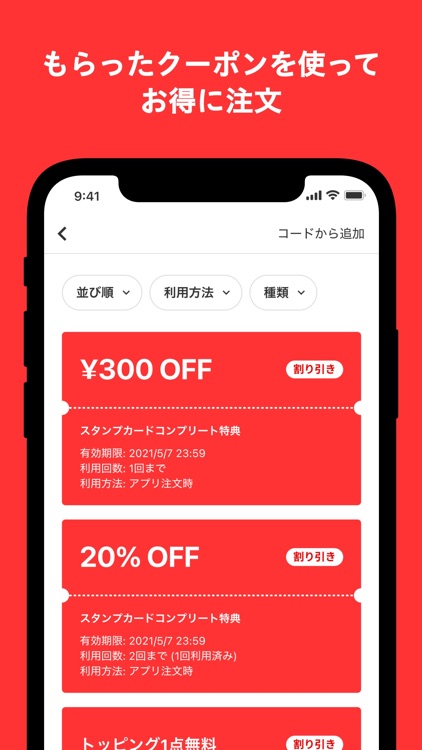 鉄板焼 関西風お好み焼 甚六 screenshot-3