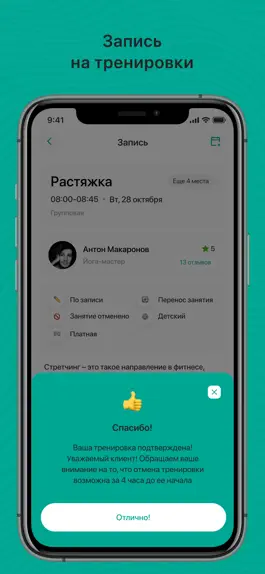 Game screenshot Ne Derevo hack