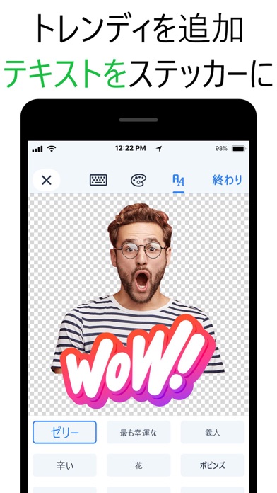 のカスタムステッカーを作 Stickers Makerのおすすめ画像4