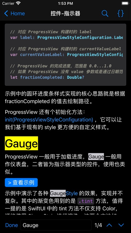 Eul - SwiftUI 简明教程 | 工具书