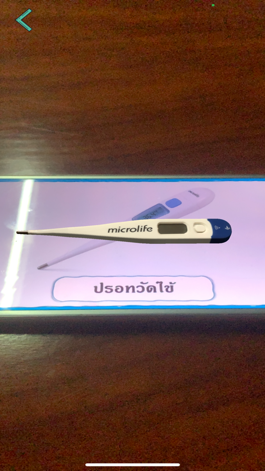 #4. AR autism (iOS) โดย: Tanat Mongkonborrirug