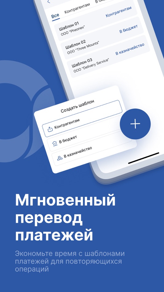 #2. SQB Business (iOS) 由: АКБ "Узпромстройбанк"
