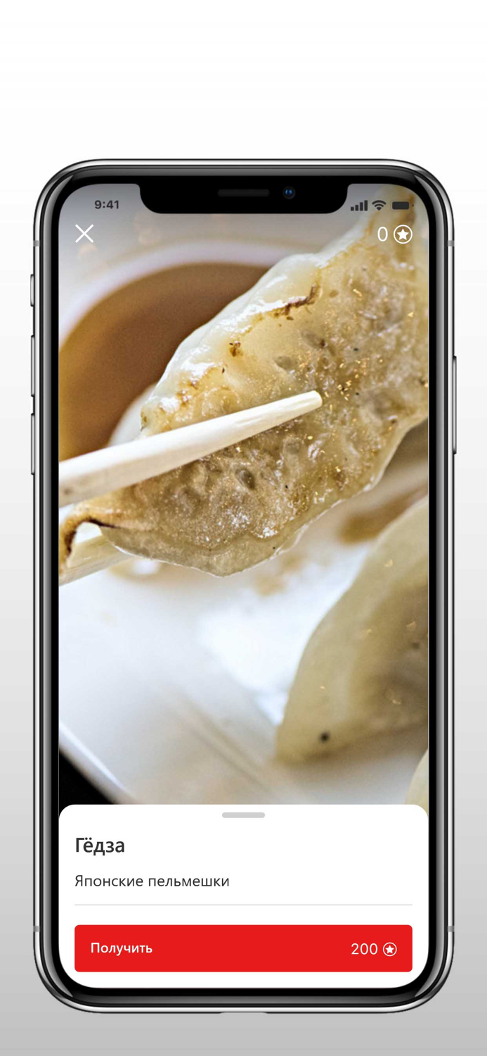 Камчатка Рамен