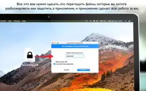 lock pdf professional айфон картинки 3