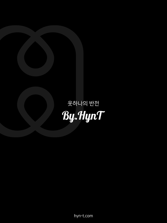 Screenshot #4 pour 바이흰티
