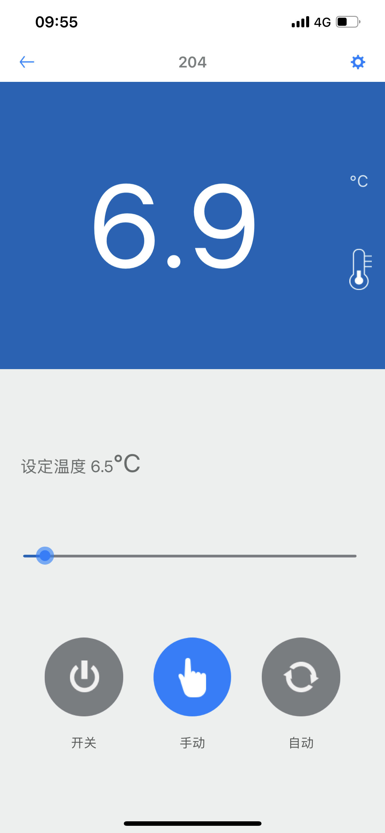 高标智云