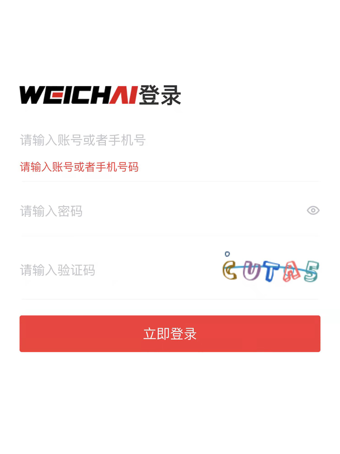 潍Toutiao