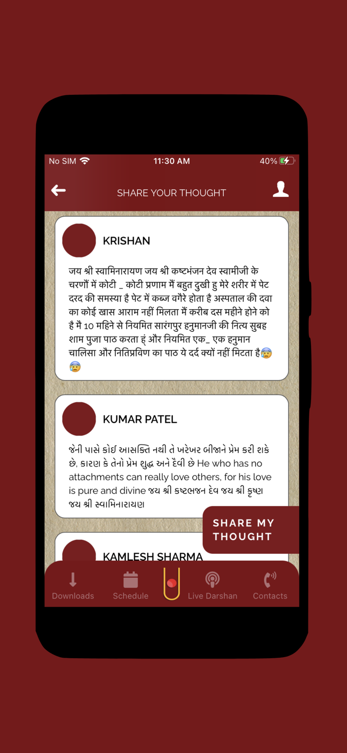 Shri Hariprakashji Swami