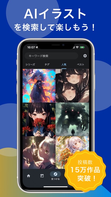 Aipictors - AIピクターズ