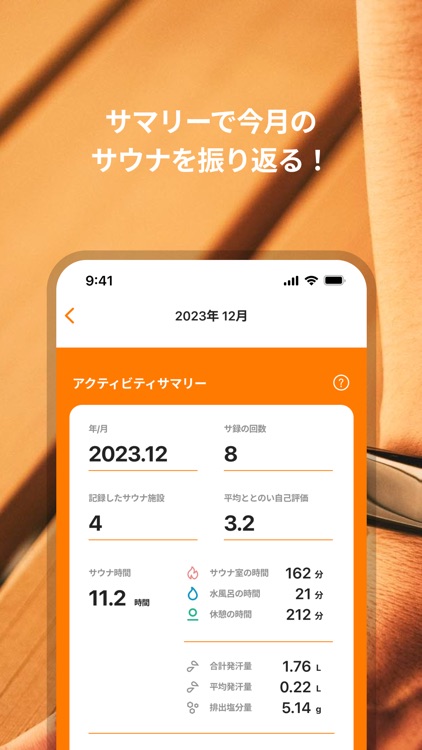サの国 screenshot-5