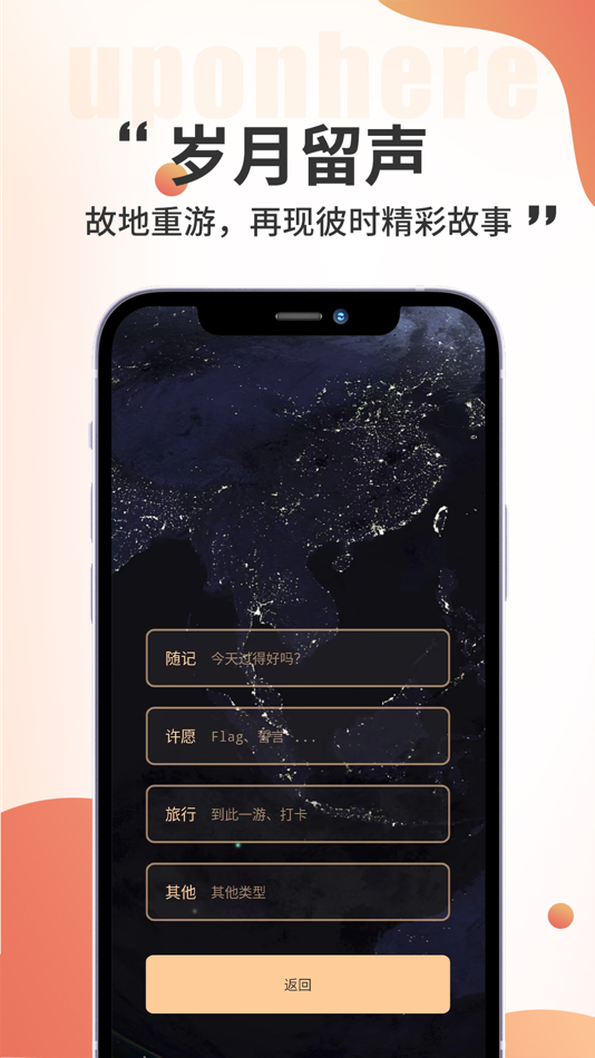 #2. 黑耳 (iOS) 由: novsoft