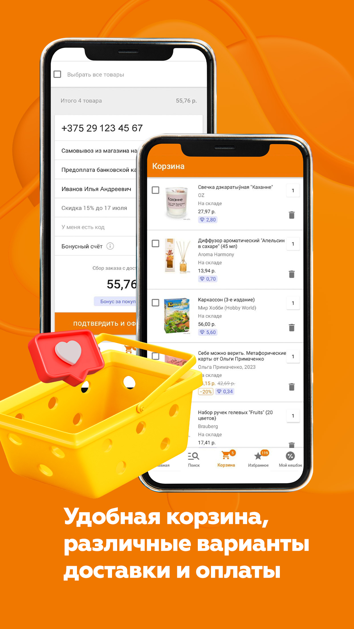 My Meal, Food & Diet Tracking