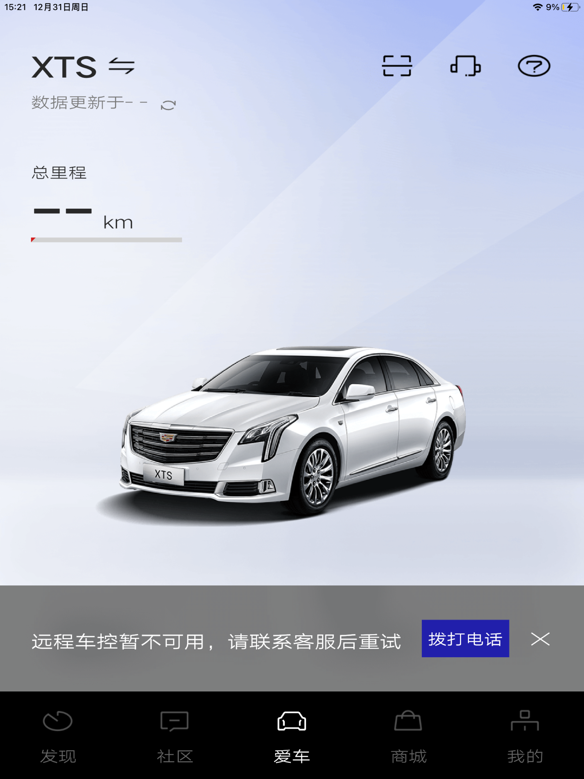 MyCadillac