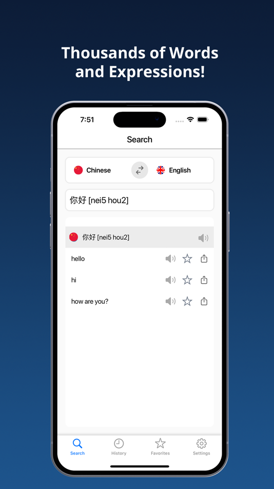 #3. English Cantonese Dictionary + (iOS) 由: Jafar Najafov