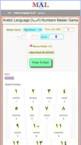 Game screenshot Arabic M(A)L apk