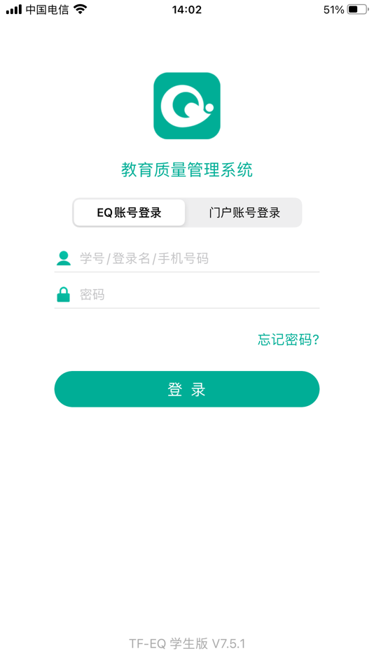 #2. tf-eq(学生) (iOS) 来自: 成都多米岛电子商务有限公司