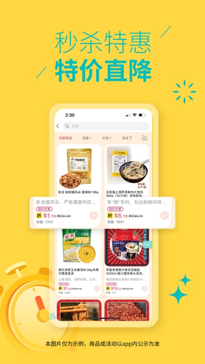 eBest - Ur Asian grocery haven screenshot-4