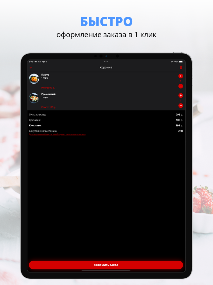 Sushi Club  Можга